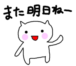 White cat of Momoro sticker #2208222