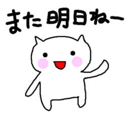 White cat of Momoro sticker #2208222