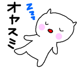 White cat of Momoro sticker #2208223