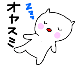 White cat of Momoro sticker #2208223