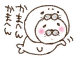 Seal in seal sticker #2208349