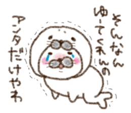 Seal in seal sticker #2208360