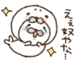 Seal in seal sticker #2208366