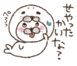 Seal in seal sticker #2208368