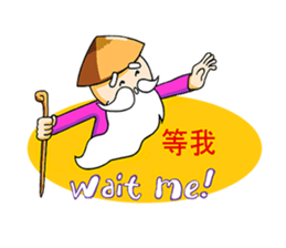 Uncle Lu sticker #2208426