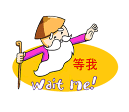 Uncle Lu sticker #2208426