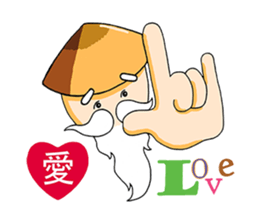 Uncle Lu sticker #2208434