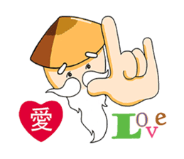 Uncle Lu sticker #2208434