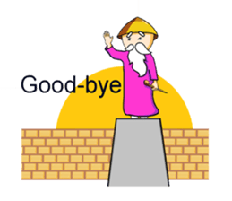 Uncle Lu sticker #2208462