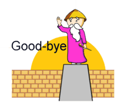 Uncle Lu sticker #2208462