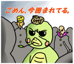 runtakun outlaw ver. sticker #2208584