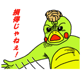 runtakun outlaw ver. sticker #2208588