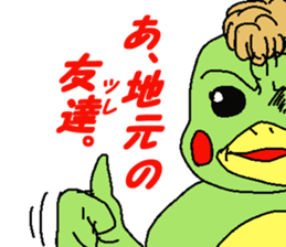 runtakun outlaw ver. sticker #2208591