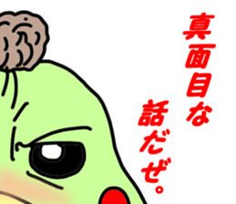 runtakun outlaw ver. sticker #2208616