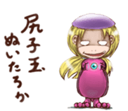 A foreign-style kappa Ai-chan sticker #2208757