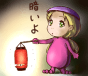 A foreign-style kappa Ai-chan sticker #2208767