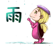 A foreign-style kappa Ai-chan sticker #2208771