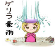 A foreign-style kappa Ai-chan sticker #2208772