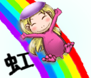 A foreign-style kappa Ai-chan sticker #2208774