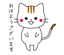 Cat is indoor sticker #2208784