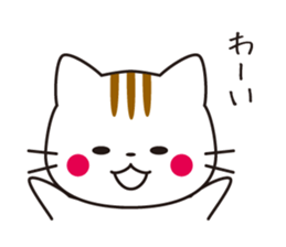 Cat is indoor sticker #2208785