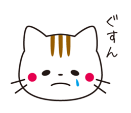 Cat is indoor sticker #2208786