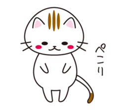 Cat is indoor sticker #2208788