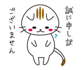 Cat is indoor sticker #2208789