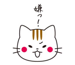 Cat is indoor sticker #2208791