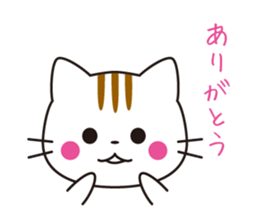 Cat is indoor sticker #2208792