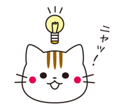 Cat is indoor sticker #2208794