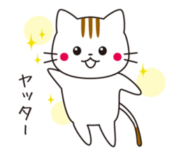 Cat is indoor sticker #2208798