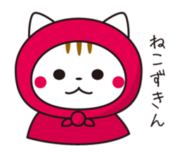 Cat is indoor sticker #2208800