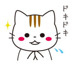 Cat is indoor sticker #2208801