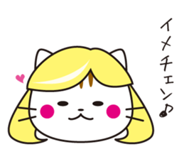 Cat is indoor sticker #2208803