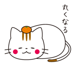 Cat is indoor sticker #2208804