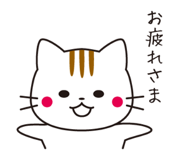 Cat is indoor sticker #2208808
