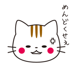 Cat is indoor sticker #2208809