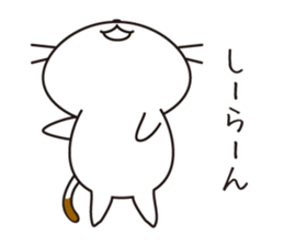 Cat is indoor sticker #2208811