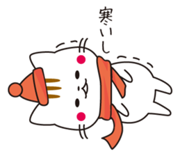 Cat is indoor sticker #2208813