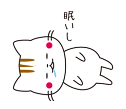 Cat is indoor sticker #2208814