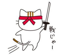 Cat is indoor sticker #2208815