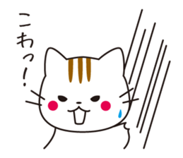 Cat is indoor sticker #2208816