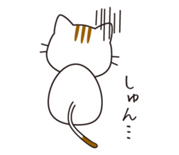 Cat is indoor sticker #2208817