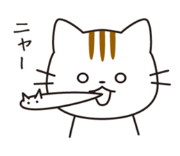 Cat is indoor sticker #2208818