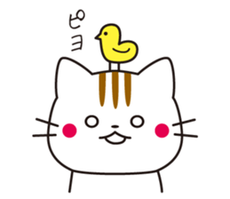 Cat is indoor sticker #2208819