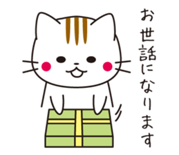 Cat is indoor sticker #2208820