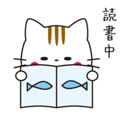 Cat is indoor sticker #2208821