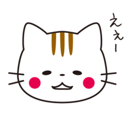 Cat is indoor sticker #2208822