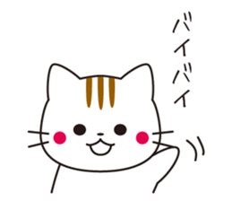 Cat is indoor sticker #2208823